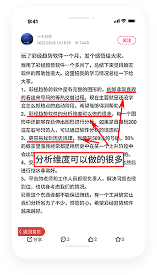 彩虹多多手机APP
