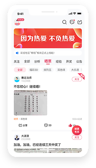 彩虹多多手机APP
