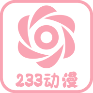 233动漫 v2.8.7免费版