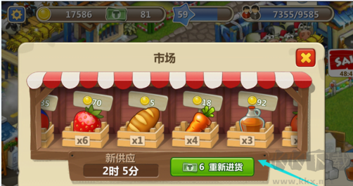 梦想城镇最新版