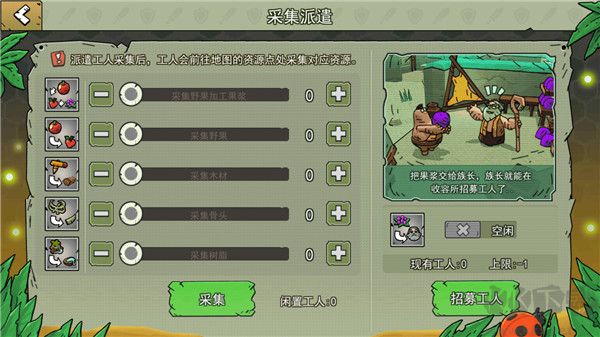 小人国冒险免广告版