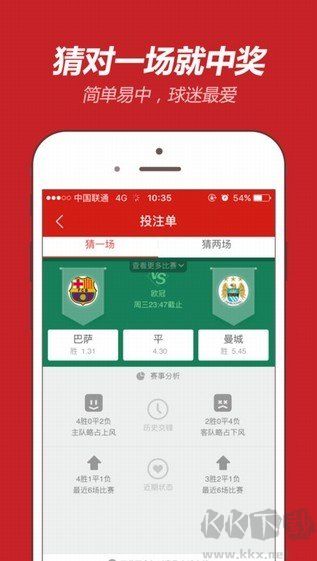 福彩3d牛彩网