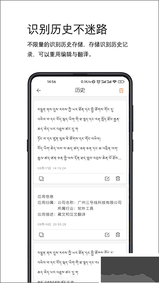 简藏汉