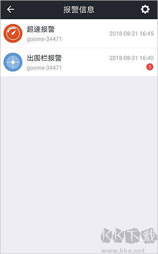 万物在线