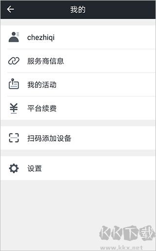 万物在线