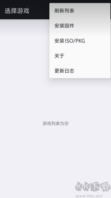 aps3e模拟器