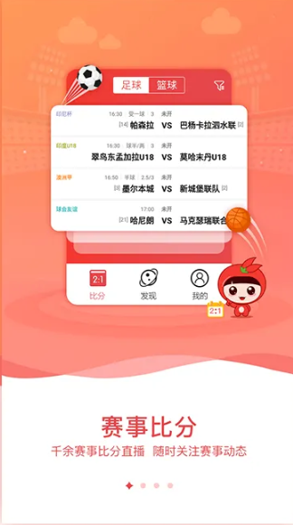 彩哥哥计划官方安卓版