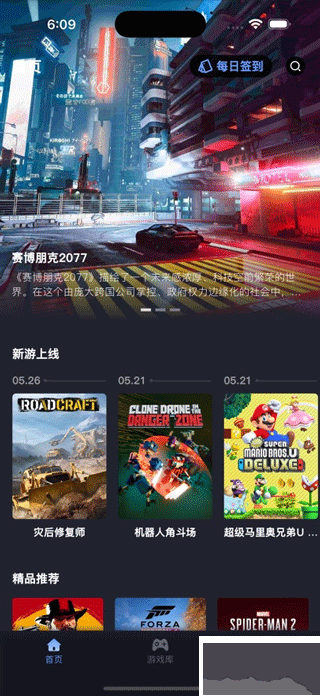 咪兔泛玩云游戏