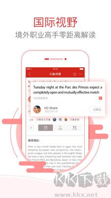 中国彩吧在线官方版