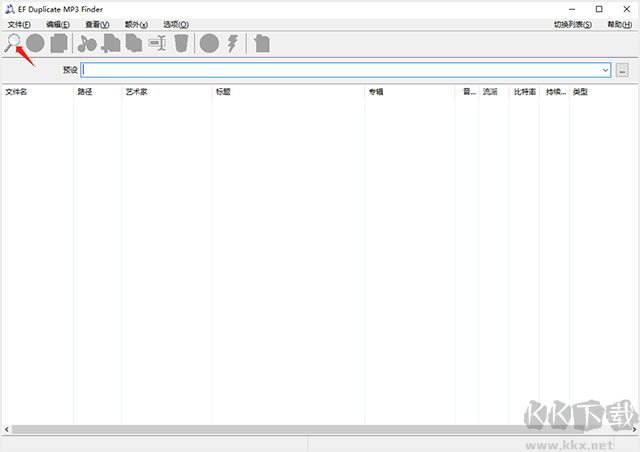 EF Duplicate MP3 Finder