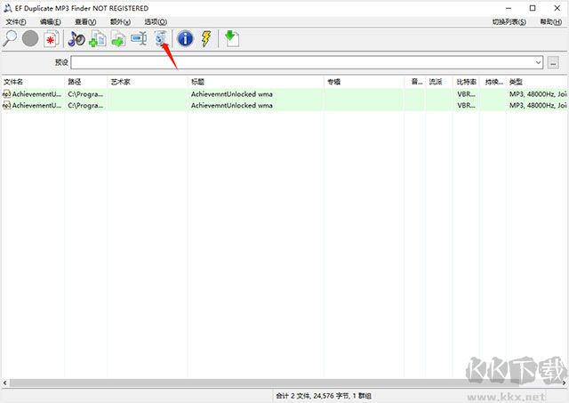 EF Duplicate MP3 Finder