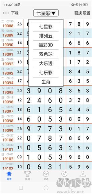 588彩票网