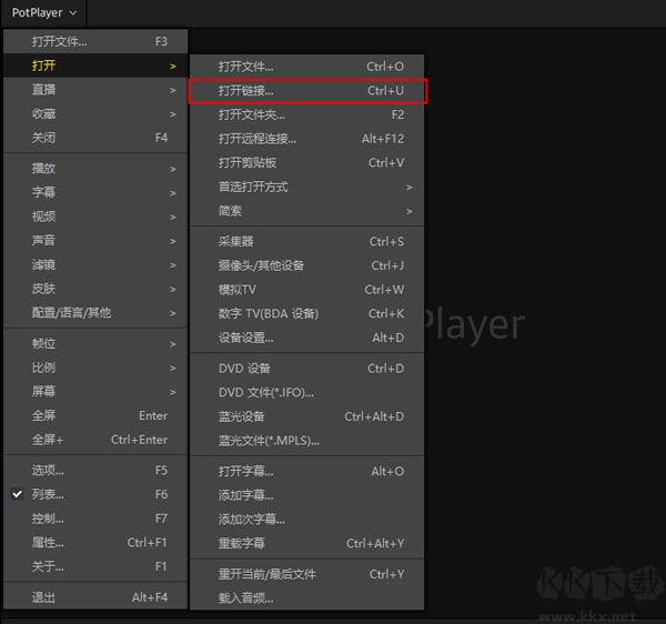 potplayer