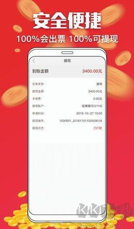 双色球基本走势图(综合版)
