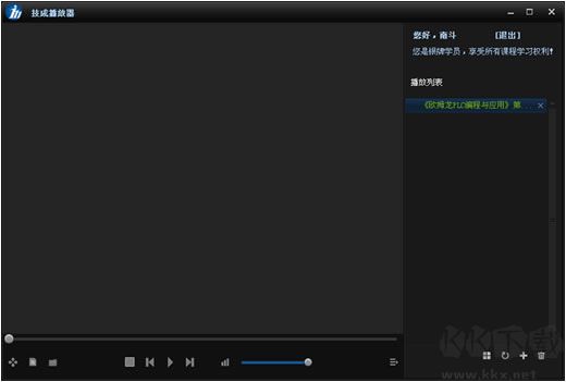 技成播放器技成播放器
