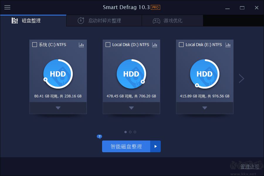 iobit smartdefrag