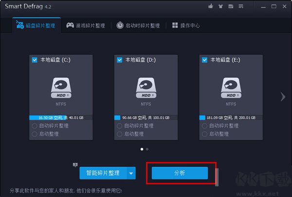 iobit smartdefrag