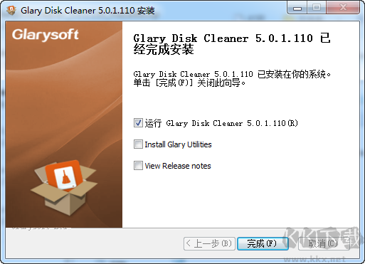Glary Disk Cleaner
