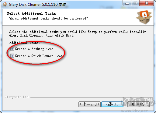 Glary Disk Cleaner
