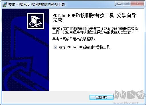 PDF链接删除替换工具