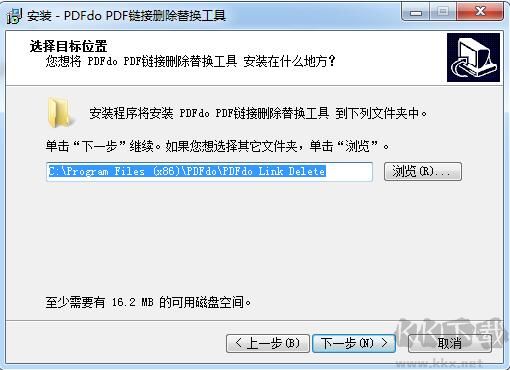 PDF链接删除替换工具