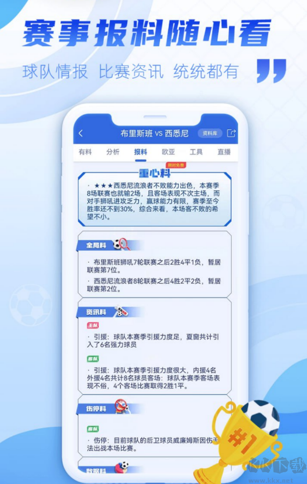 头奖彩票
