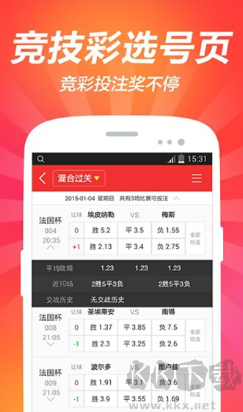 彩之网开奖查询
