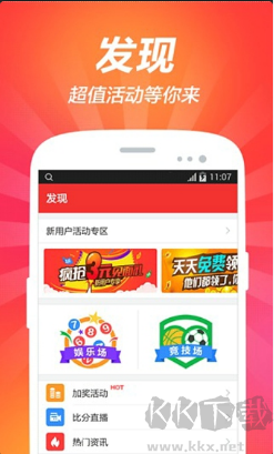 彩之网开奖查询