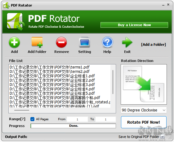PDF旋转器
