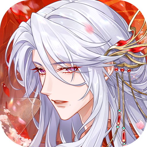 青鸾繁华录v9.8.120单机版