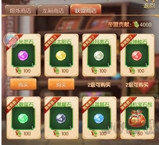 青鸾繁华录