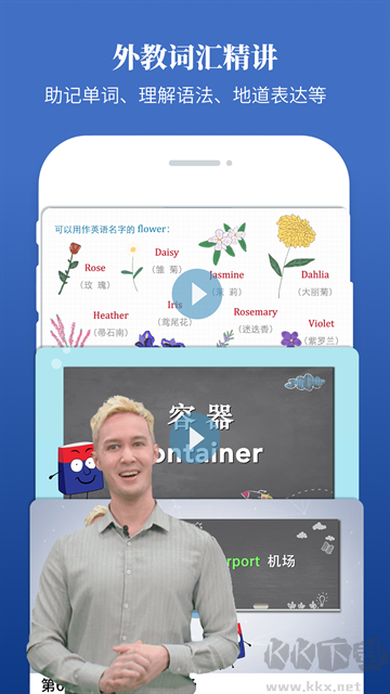 朗文当代高级英语词典最新版
