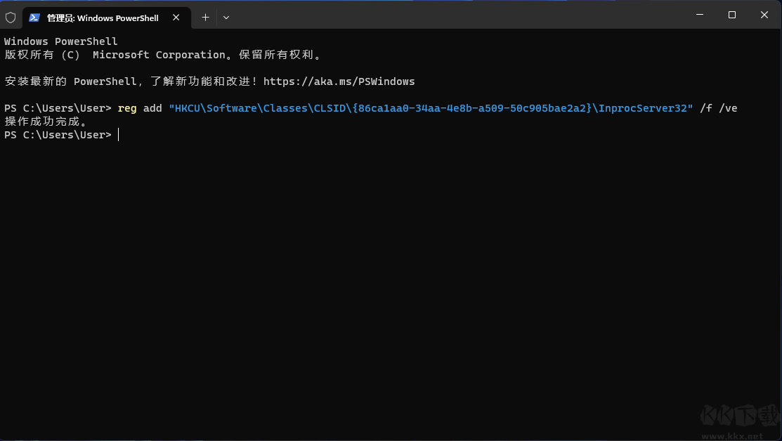 Win11右键菜单怎么改成Win10 