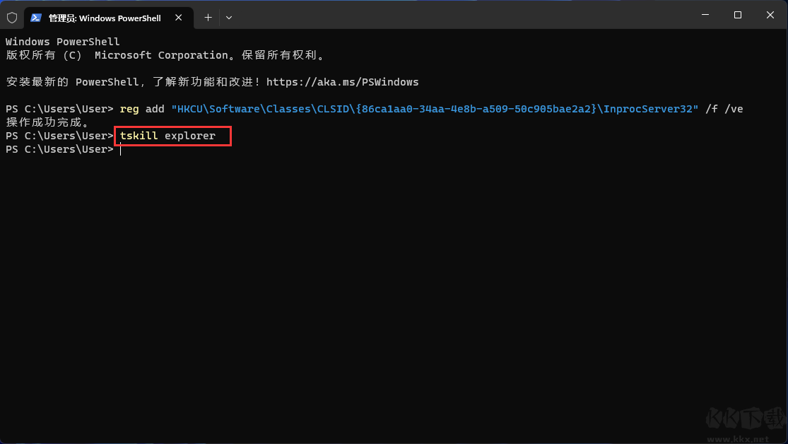 Win11右键菜单怎么改成Win10 