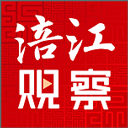 涪江观察 v7.0.1安卓版