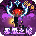 提灯与地下城 v2.1.3最新版