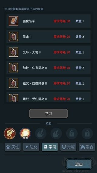 提灯与地下城