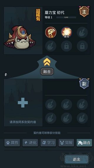 提灯与地下城