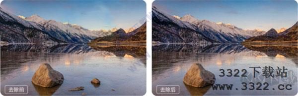 闪电图片去水印