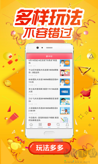 盈彩网