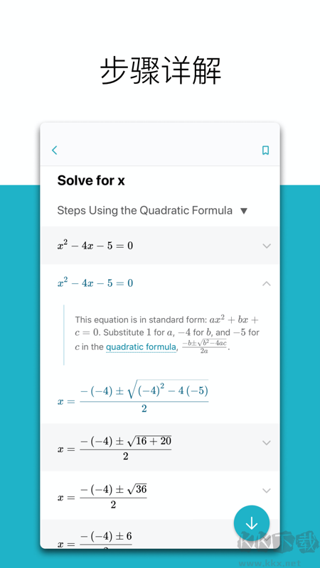 微软数学