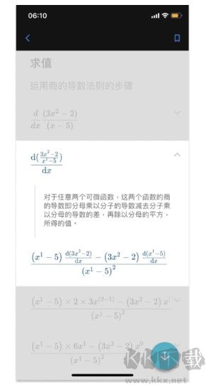 微软数学