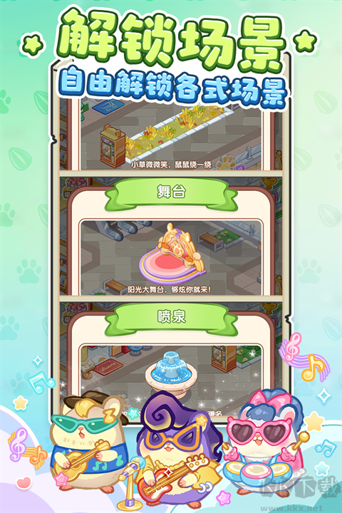 王牌店长免费版