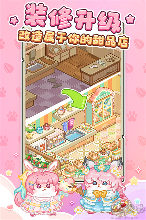 王牌店长免费版