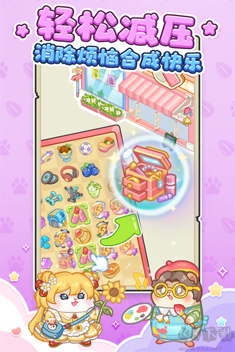 王牌店长免费版