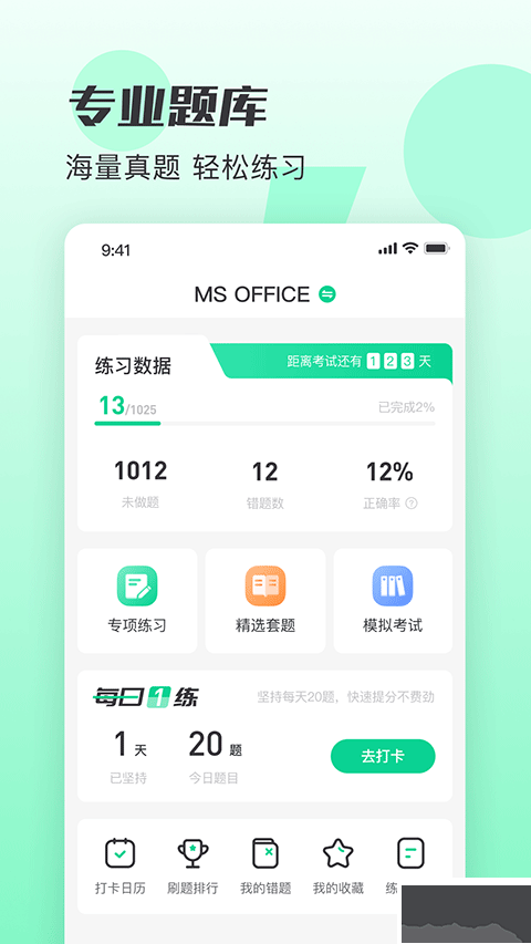 小黑课堂