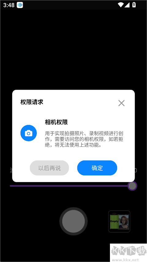 秒简相机