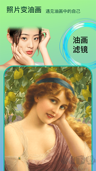 变脸时光机