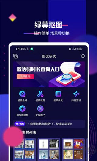 影优尽优