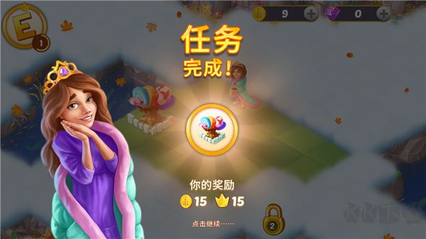 怎么玩截图4